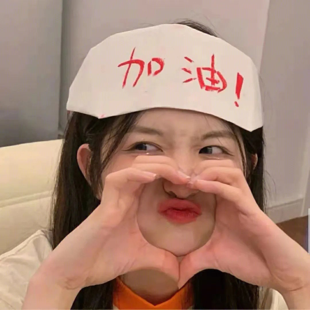 丑娃娃